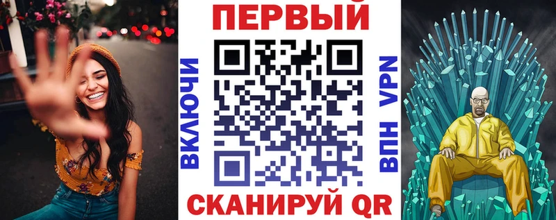 АМФ VHQ  Няндома 