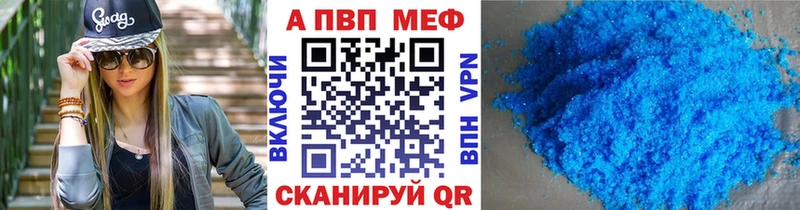 Alfa_PVP Соль  Няндома 