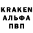 APVP кристаллы bonito kumar
