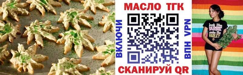 что такое   Няндома  Canna-Cookies конопля 