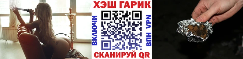 Гашиш Cannabis  Няндома 