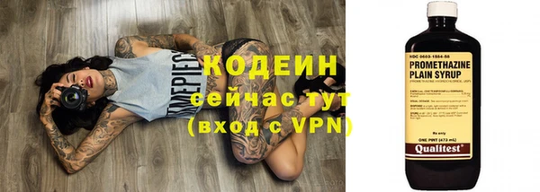 ПСИЛОЦИБИНОВЫЕ ГРИБЫ Беломорск