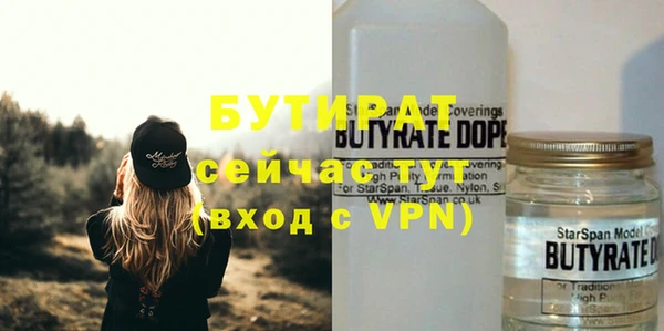 прущие крисы Осташков