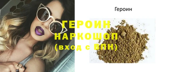 ПСИЛОЦИБИНОВЫЕ ГРИБЫ Беломорск
