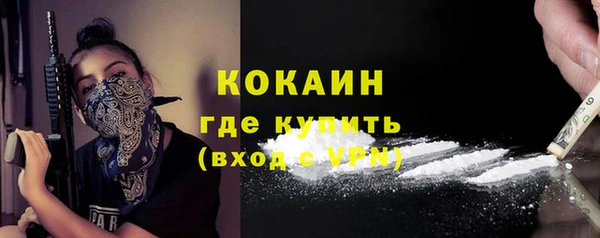ПСИЛОЦИБИНОВЫЕ ГРИБЫ Беломорск
