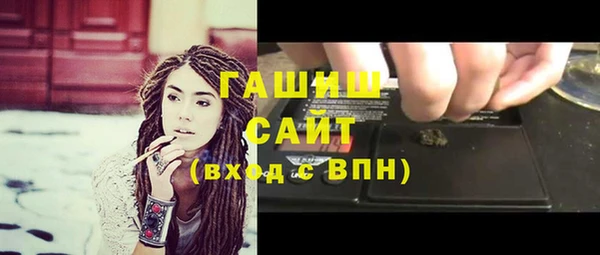 ПСИЛОЦИБИНОВЫЕ ГРИБЫ Беломорск