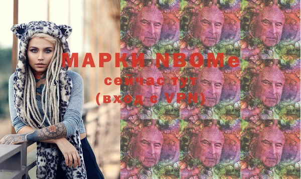 гашиш Белокуриха