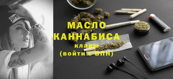 альфа пвп Богданович