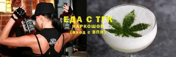 гашиш Белокуриха