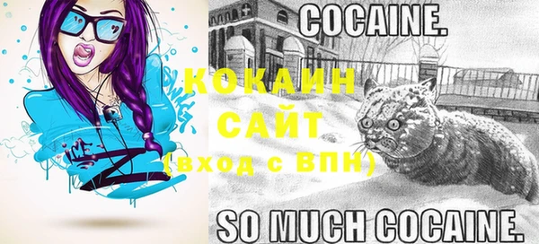 гашиш Белокуриха
