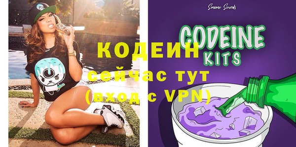 ПСИЛОЦИБИНОВЫЕ ГРИБЫ Беломорск