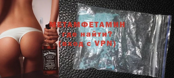 дистиллят марихуана Осинники