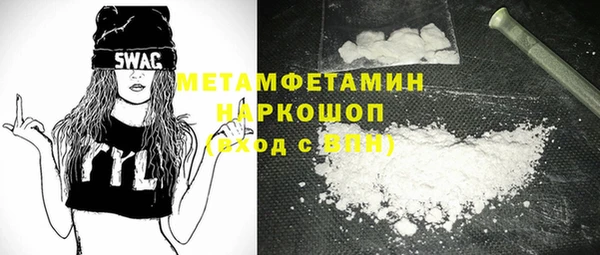 ПСИЛОЦИБИНОВЫЕ ГРИБЫ Беломорск
