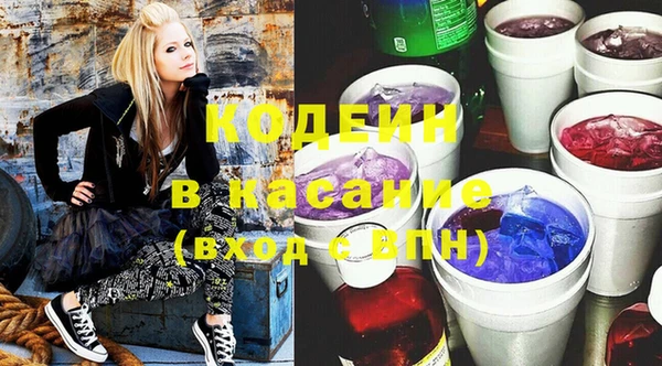 альфа пвп Богданович