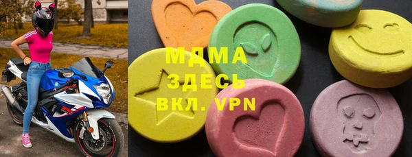 альфа пвп Богданович