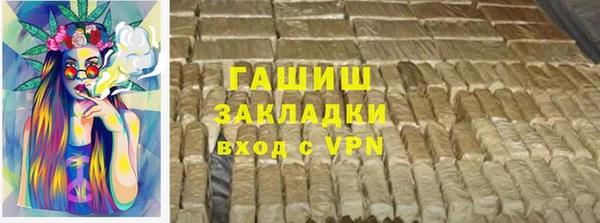 ALPHA PVP Богородск