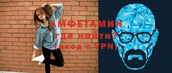 гашиш Белокуриха