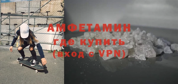 гашиш Белокуриха