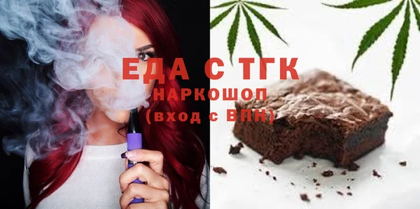 гашиш Белокуриха