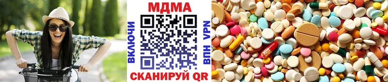 blacksprut как зайти цена наркотик Няндома МДМА молли