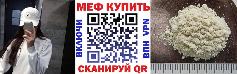 купить наркоту Няндома Мефедрон кристаллы