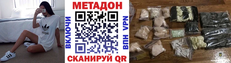 kraken ССЫЛКА  Няндома  Метадон мёд 