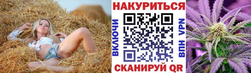 Каннабис White Widow  Няндома 